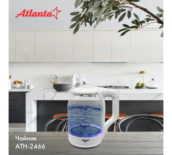 Электрический стеклянный чайник Atlanta ATH-2466 white