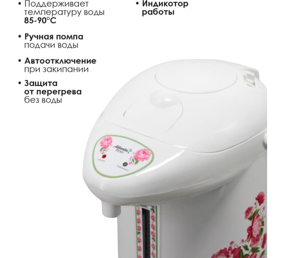 Термопот Atlanta ATH-2650 pink