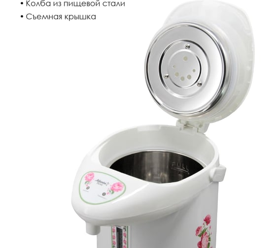 Термопот Atlanta ATH-2650 pink