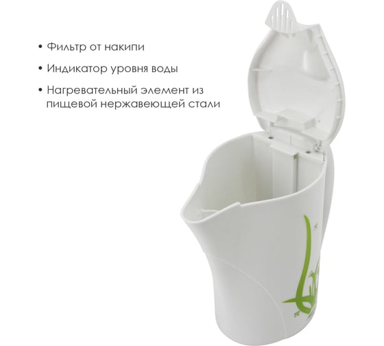 Электрический чайник Atlanta ATH-2305 green