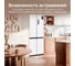 Холодильник TESLER RCD-487BI SPARKLING WHITE 00000203556 3