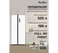 Холодильник TESLER RSD-537BI SPARKLING WHITE 00000202944