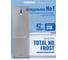 Холодильник Centek CT-1722 NF INOX multi No-Frost, 318л (88л/230л), 595x630x1880мм(ДхШхВ), А+,GMCC CT-1722 INOX 2