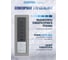 Холодильник Centek CT-1722 NF INOX multi No-Frost, 318л (88л/230л), 595x630x1880мм(ДхШхВ), А+,GMCC CT-1722 INOX 5
