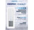 Холодильник Centek CT-1722 NF White multi No-Frost, 318л (88л/230л), 595x630x1880мм(ДхШхВ), А+,GMCC CT-1722 White 5