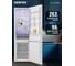 Холодильник Centek CT-1723 NF White multi No-Frost, 339л (85л/254л), 595x635x2010мм(ДхШхВ), А+,GMCC CT-1723 White 3