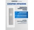 Холодильник Centek CT-1723 NF White multi No-Frost, 339л (85л/254л), 595x635x2010мм(ДхШхВ), А+,GMCC CT-1723 White 5
