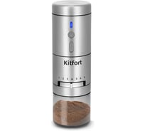 Кофемолка KITFORT КТ-7537