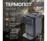 Термопот TESLER TP-5020 GREY 00000203491 3