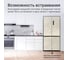 Холодильник TESLER RCD-547BI MARBLE BEIGE 00000203207 3