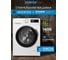 Стиральная машина Centek (белый) 1400 / 12кг / 59.5см / 15 программ /LED-Дисплей / INVERTER / A+++ CT-1925 2