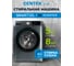 Стиральная машина Centek (серый) 1400 / 8кг / 52см / 16 программ /Дисплей/ INVERTER/Сушка 5кг/A+++ CT-1954 2
