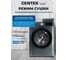 Стиральная машина Centek (серый) 1400 / 8кг / 52см / 16 программ /Дисплей/ INVERTER/Сушка 5кг/A+++ CT-1954 5