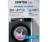 Стиральная машина Centek (серый) 1400 / 8кг / 52см / 16 программ /Дисплей/ INVERTER/Сушка 5кг/A+++ CT-1954 7