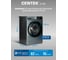 Стиральная машина Centek (серый) 1400 / 8кг / 52см / 16 программ /Дисплей/ INVERTER/Сушка 5кг/A+++ CT-1954 9