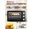 Духовка электро SAKURA SA-7004B 1300Вт, 18л, таймер, черный УТ000002388 6