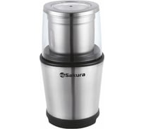 Кофемолка SAKURA SA-6162S 250Вт 100гр сталь РТ-00055972