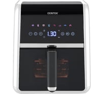 Аэрогриль Centek (светло-бежевый) 5л 1500Вт, сенсорное управление, 8 программ, обдув 360 CT-3188