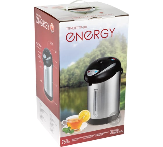 Термопот Energy TP-603 3.8 л 750 Вт стальной 280027