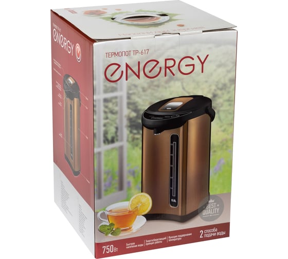 Термопот Energy TP-617 золотой 5 л 750 Вт 280303