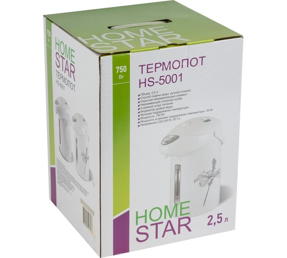Термопот Homestar HS-5001 2.5 л рисунок серые цветы 000 700 000700