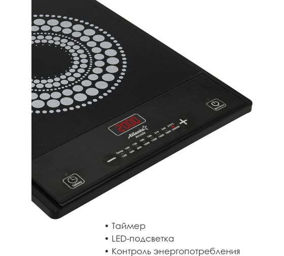 Индукционная электроплита Atlanta ATH-1758 black