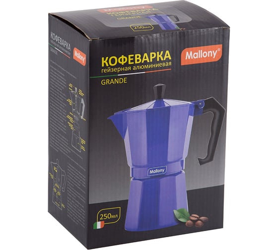 Гейзерная кофеварка Mallony Grande алюминиевая на 6 чашек окрашенный корпус 004263