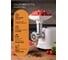 Мясорубка SAKURA SA-6420STW 1500Вт, реверс, комплект насадок РТ-00056949 5