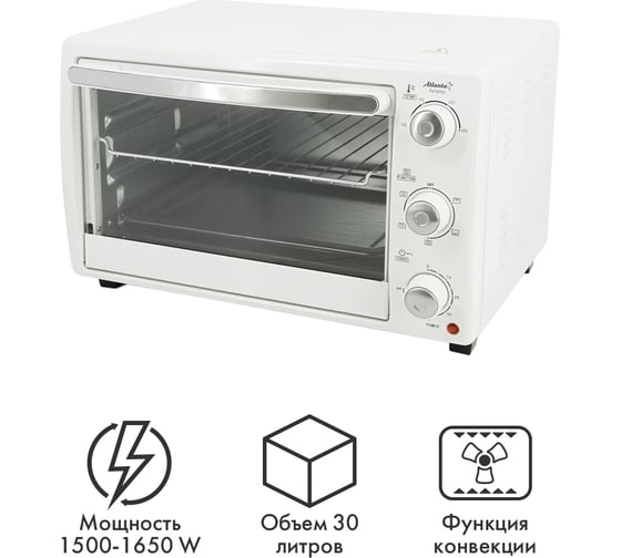 Электрическая печь Atlanta ATH-1407 white