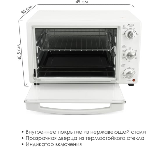 Электрическая печь Atlanta ATH-1407 white