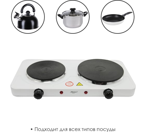 Двухконфорочная электроплитка Atlanta ATH-1740 white