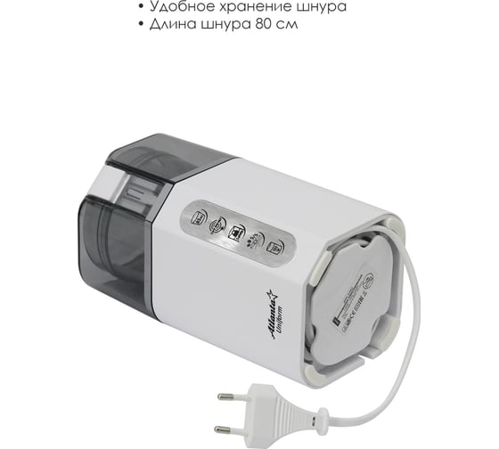 Электрическая кофемолка Atlanta ATH-3392 white