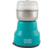 Кофемолка HomeStar HS-2001 цвет: бирюзовый, 150 Вт 000505