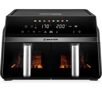 Аэрогриль BRAYER 2050BR, 2200 Вт, 10 л, 2 чаши, t. 200°C, съемная решетка, LED-дисплей, 8 программ BR2050