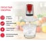 Измельчитель OURSSON CH3035/RD 7