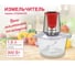 Измельчитель OURSSON CH3035/RD 8
