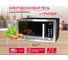 Микроволновая печь OURSSON MD2306FDB/SL 9