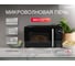 Микроволновая печь OURSSON MD2380FDB/BL 10