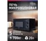 Микроволновая печь OASIS 318 making everywhere MW-70UВ 7