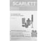 Погружной блендер Scarlett SC-HB42M35 15