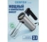 Миксер Centek CT-1101, черный/сталь, 800 Вт, 5 скоростей + турбо, взбивание/замешивание CT-1101 2
