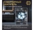 Стиральная машина с фронтальной загрузкой Harper HWMD 14106 IS Inverter Steam H00004554 8