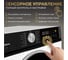 Стиральная машина с фронтальной загрузкой Harper HWMD 14106 IS Inverter Steam H00004554 10