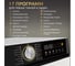 Стиральная машина с фронтальной загрузкой Harper HWMD 14106 IS Inverter Steam H00004554 11