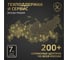 Стиральная машина с фронтальной загрузкой Harper HWMD 14106 IS Inverter Steam H00004554 16