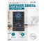 Варочная панель PG-305BL LAUF 6271 2