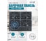 Варочная поверхность LAUF PG-619BL 6263 2