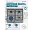 Газовая варочная поверхность LAUF PG-623 6264 2