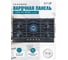 Газовая варочная поверхность LAUF PG-907BL classic 6398 2