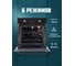 Газовый духовой шкаф LAUF DG-610 6284 4